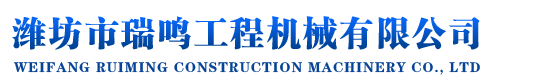 濰坊市華瑞膠粘帶制品有限公司
