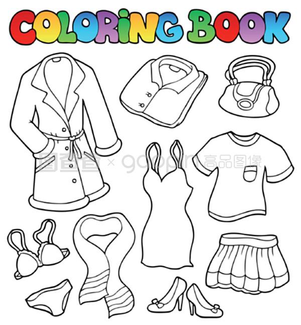 彩書服裝收藏1
