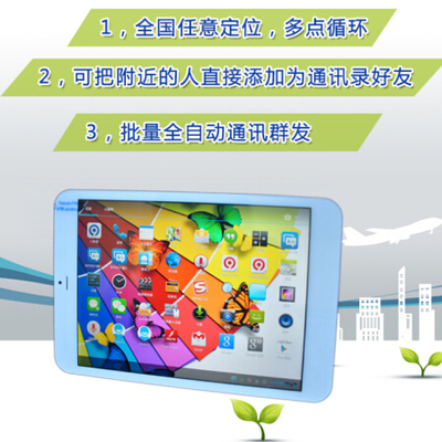 微信營銷系統(tǒng)搜索定位軟件-廈門微行天下網(wǎng)絡(luò)科技提供微信營銷系統(tǒng)搜索定位軟件的相關(guān)介紹、產(chǎn)品、服務(wù)、圖片、價格微信產(chǎn)品,微營銷相關(guān)業(yè)務(wù),微信招呼機,微信廣告機,微信路由器,微信打印機、微信營銷相關(guān)業(yè)務(wù),微信招呼機,微信廣告機,微信路由器,微信打印機。、