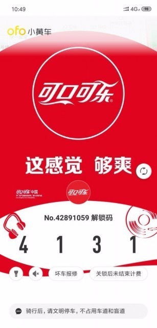 科技資訊 互聯(lián)網(wǎng)法院服務(wù)互聯(lián)網(wǎng)糾紛 諾基亞5個攝像頭手機要來了