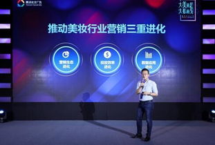 美妝營(yíng)銷進(jìn)入 我時(shí)代 ,騰訊社交廣告讓品牌贏市場(chǎng)更贏人心