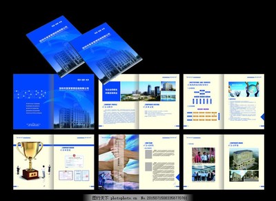 勞務(wù)畫冊設(shè)計(jì)矢量素材,科技畫冊 宣傳畫冊 企業(yè)文化-