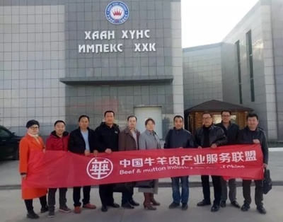 中國牛羊肉產(chǎn)業(yè)服務聯(lián)盟蒙古國考察行記|★先行品牌★先行策劃|品牌策劃|廣告設計|營銷咨詢|營銷戰(zhàn)略|內蒙古廣告|廣告創(chuàng)意|創(chuàng)意設計|Logo設計|標志設計|包裝設計|產(chǎn)品設計|品牌定位|I設計|形象設計|形象策劃|品牌策略|品牌推廣|差異化定位