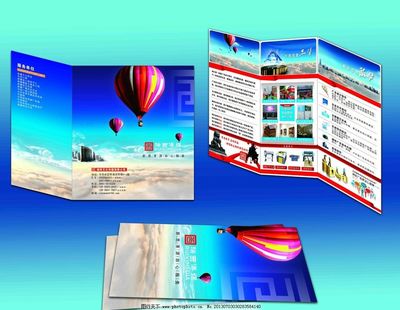 廣告?zhèn)髅叫麄魅垌?yè)圖片