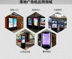 【42寸收費站海報機】-