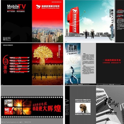 廣告業(yè)務推廣圖片