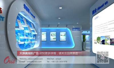天津 廣告 平面 設計 制作 奧尚廣告 承接各類廣告業(yè)務