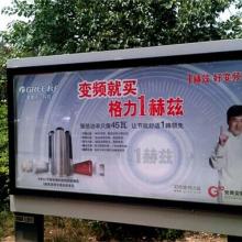 臨沂經(jīng)濟(jì)技術(shù)開(kāi)發(fā)區(qū)亮畫(huà)廣告制品廠 專(zhuān)業(yè)廣告業(yè)務(wù)，助力企業(yè)品牌騰飛